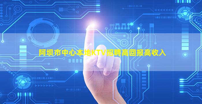 丽江夜总会招聘